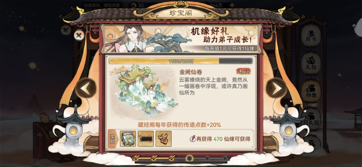关于十天正常玩家的感想，大家都可以看看截图