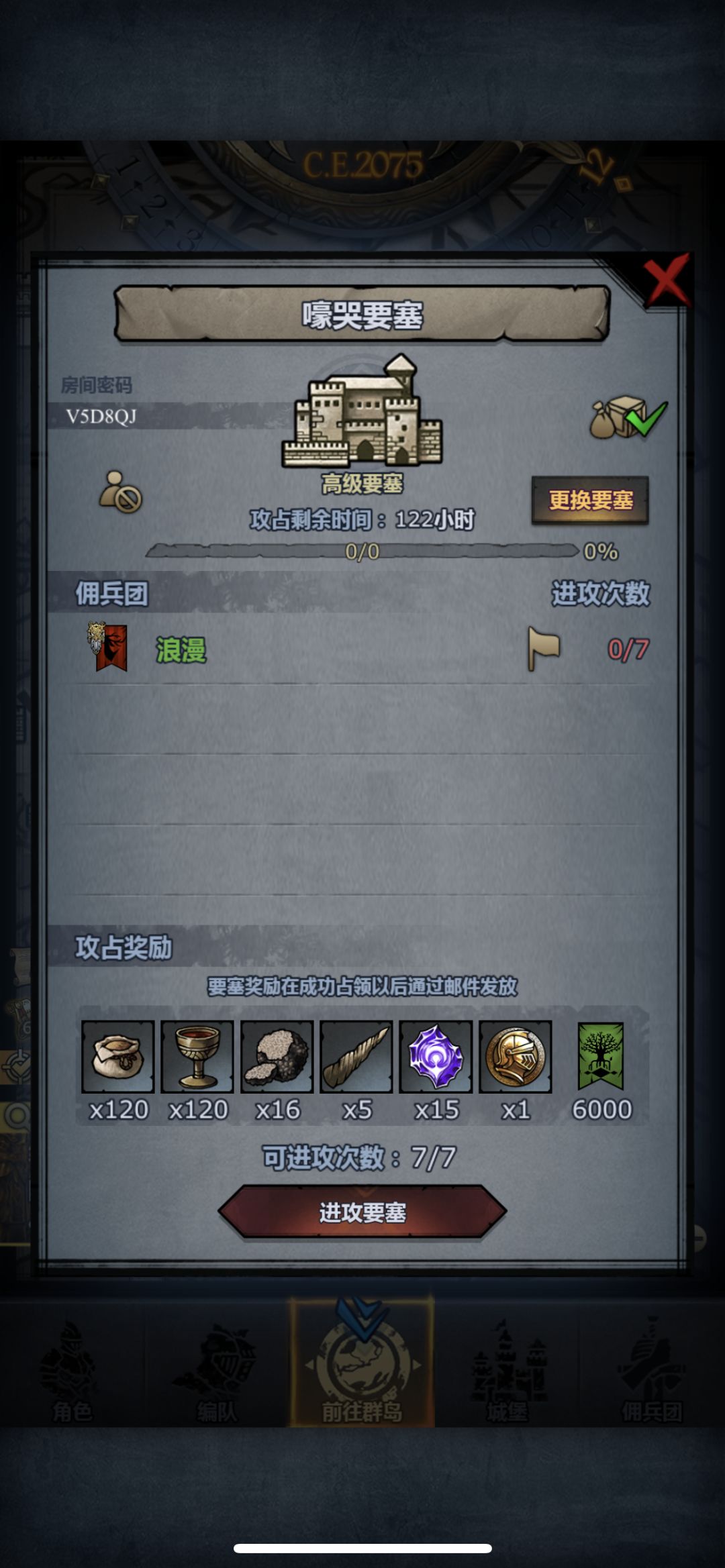 周本 2