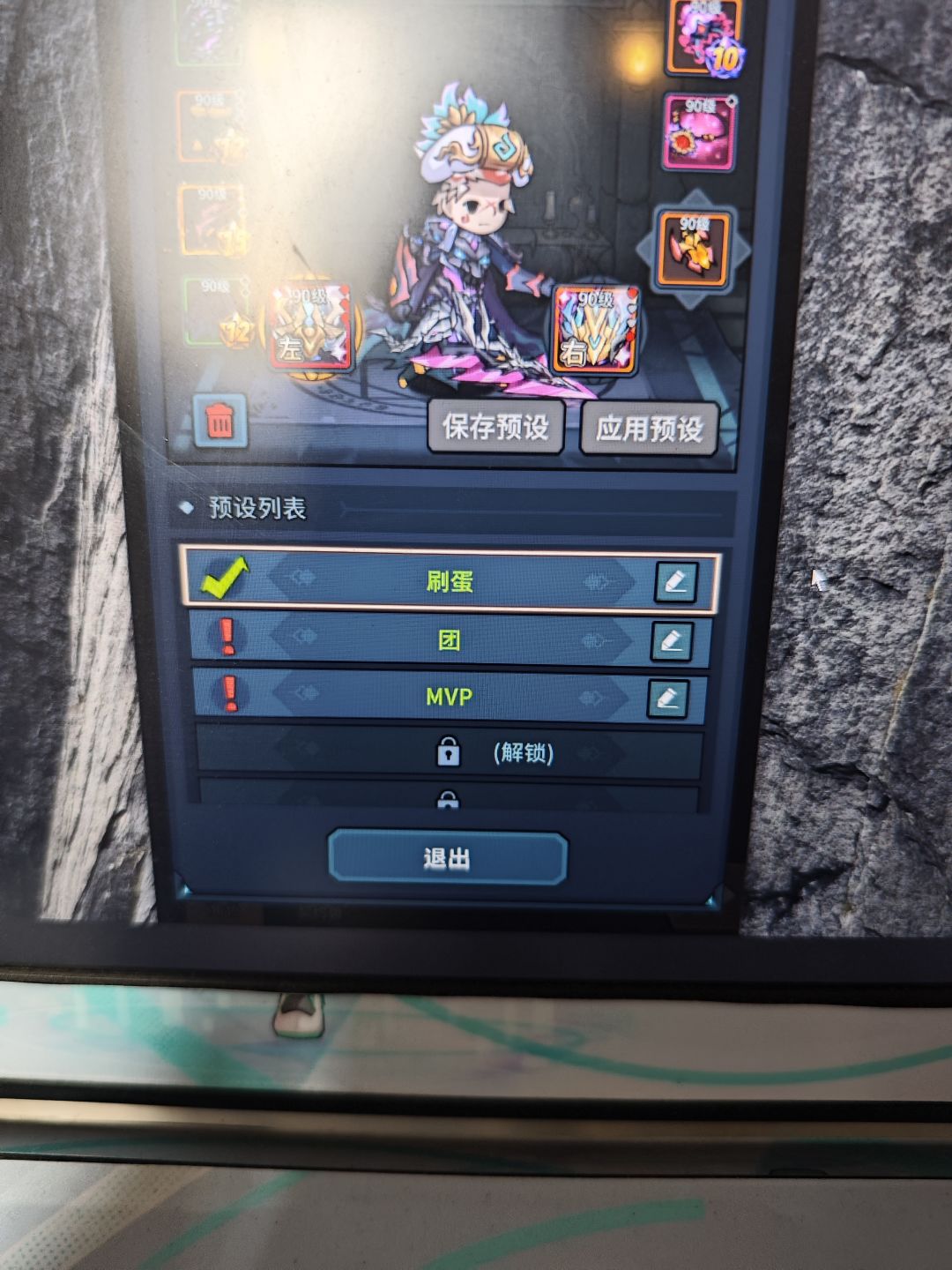 宝石 1
