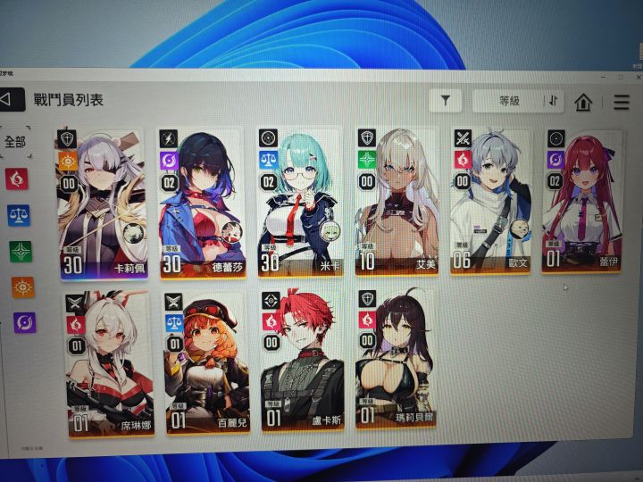 玩了2天,不买体力就长草截图