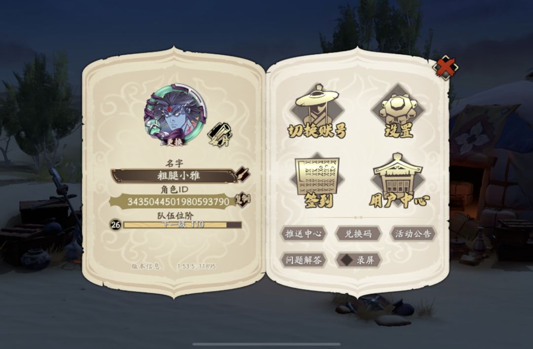 求大佬助战,可以搞回归任务 2