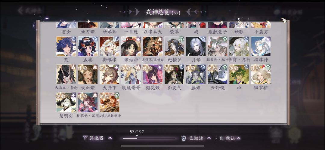 纯萌新 怎么组卡组 1