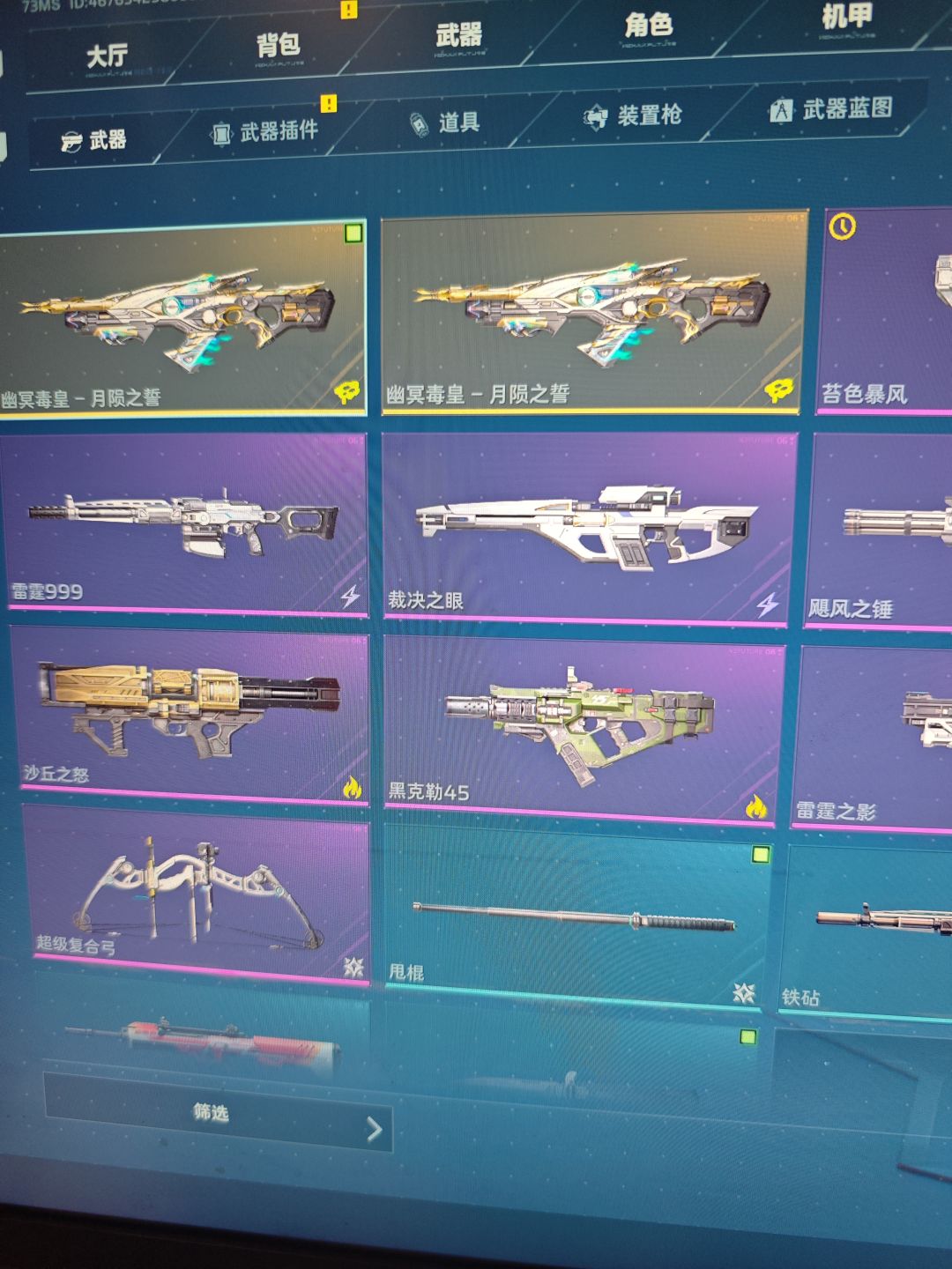 气笑了 1