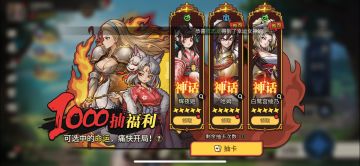 开荒养成攻略(内含最全兑换码)