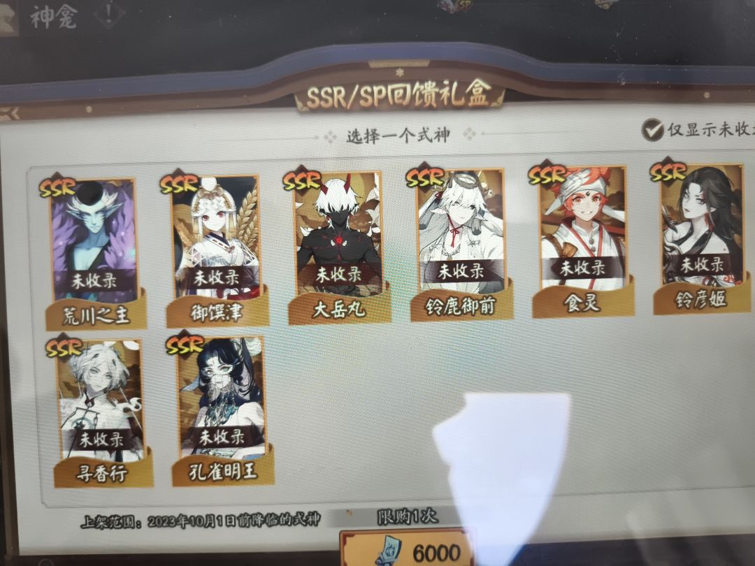 换哪个 2