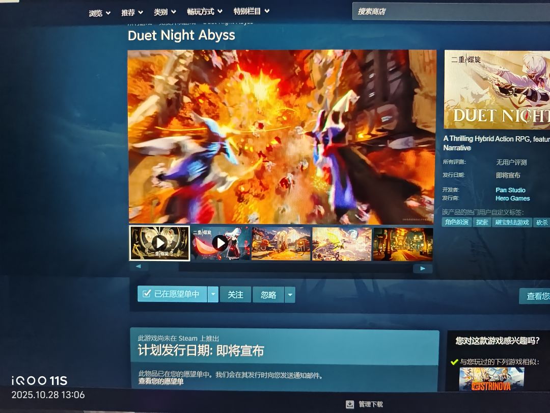 你不是全平台公测吗?那我steam呢? 1