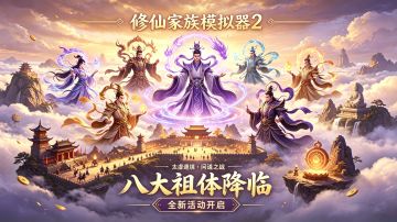 【五一】版本更新预告