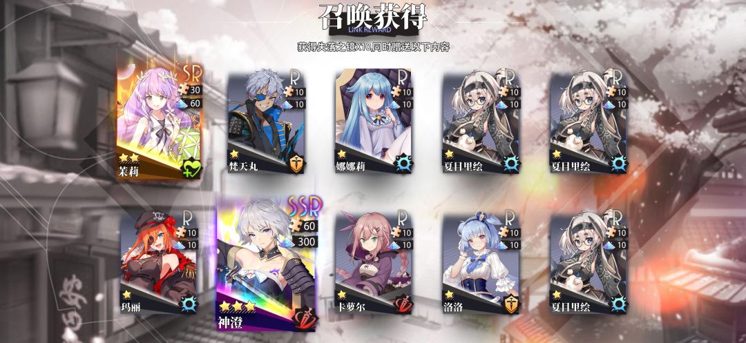 神澄来啦 1