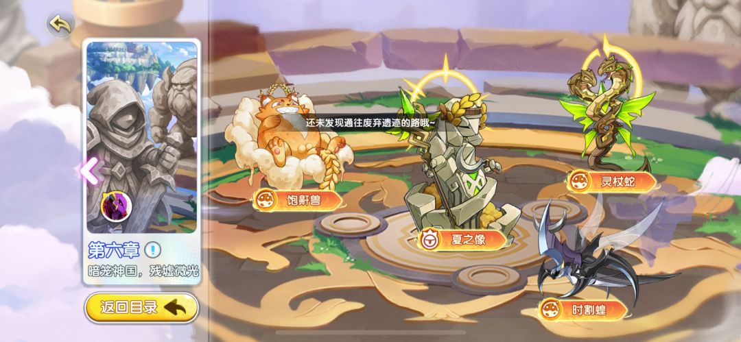 怎么开这个图啊!!小刃蜢都进不去 2