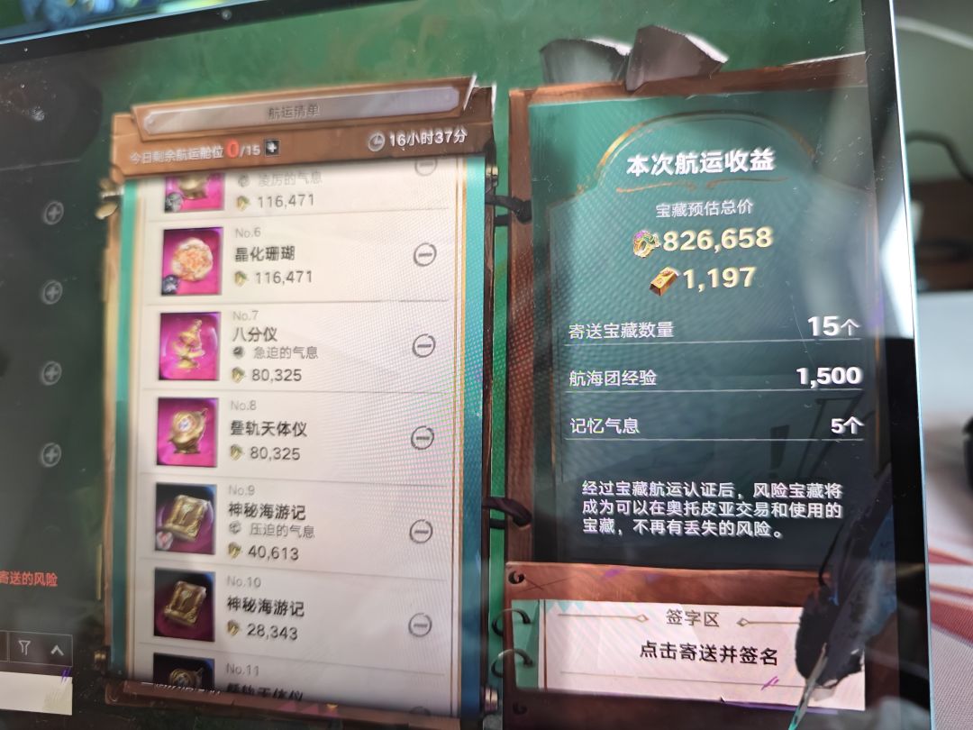 今天还行 2