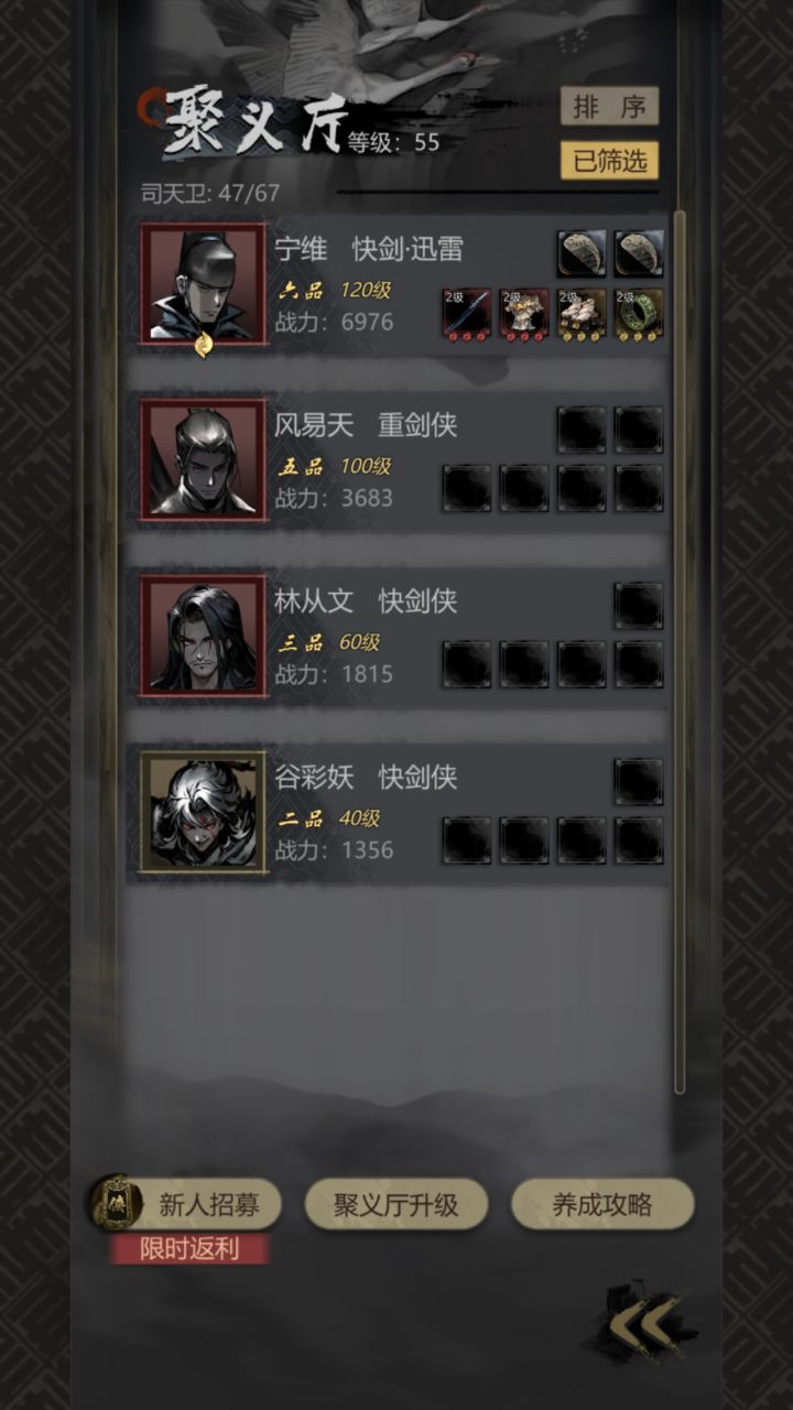 这咋整截图