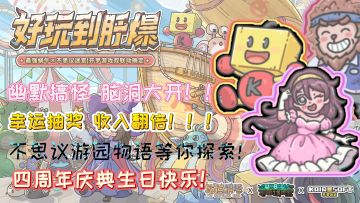 我今天祝蜗蜗生日快乐！！！