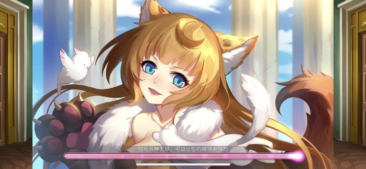 【姬魔恋战纪】改技能后低练度蛮夷89 3截图