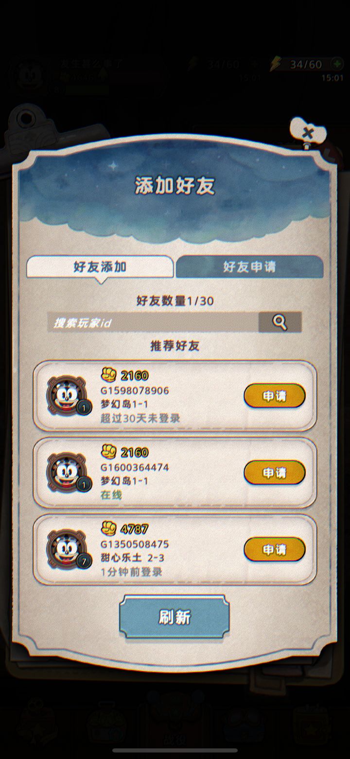 离谱截图