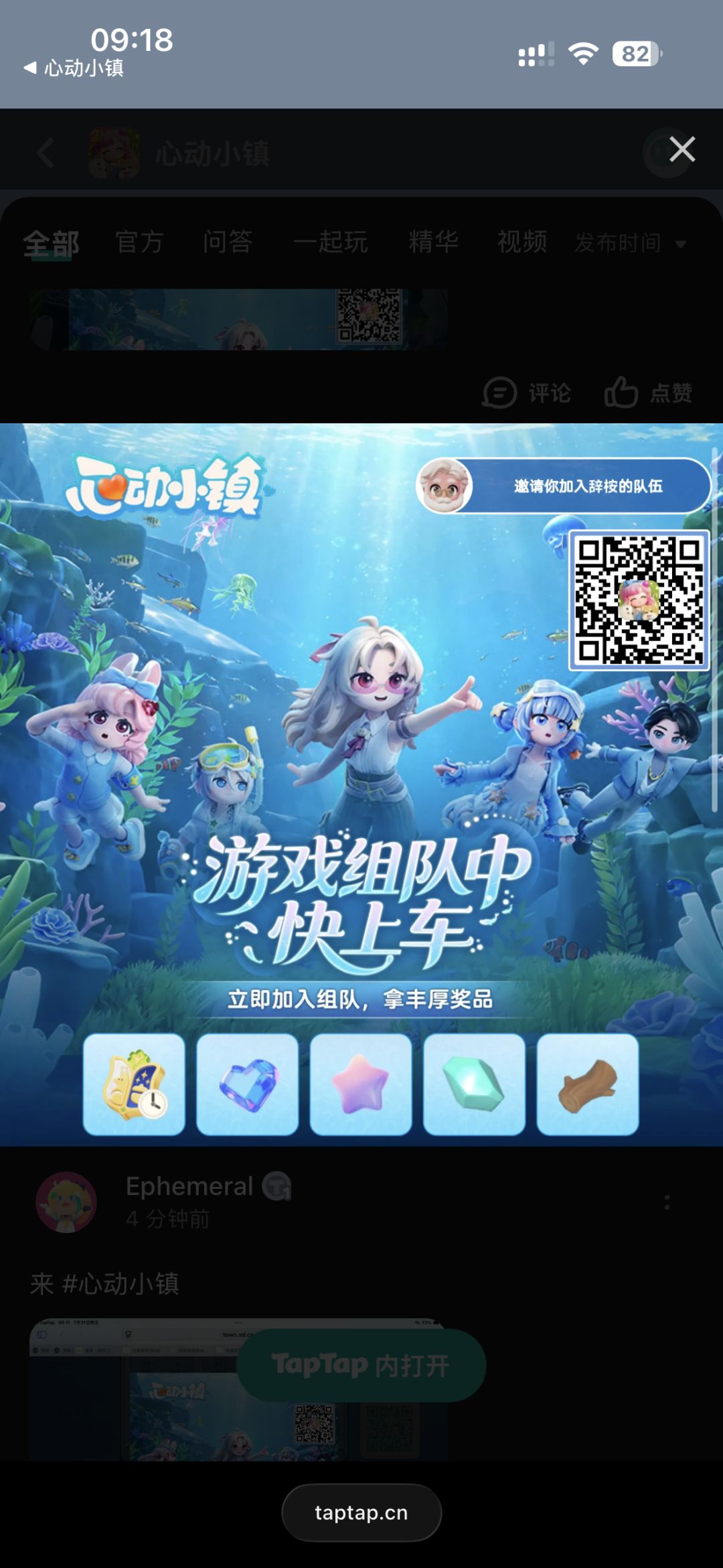 动态图片 1
