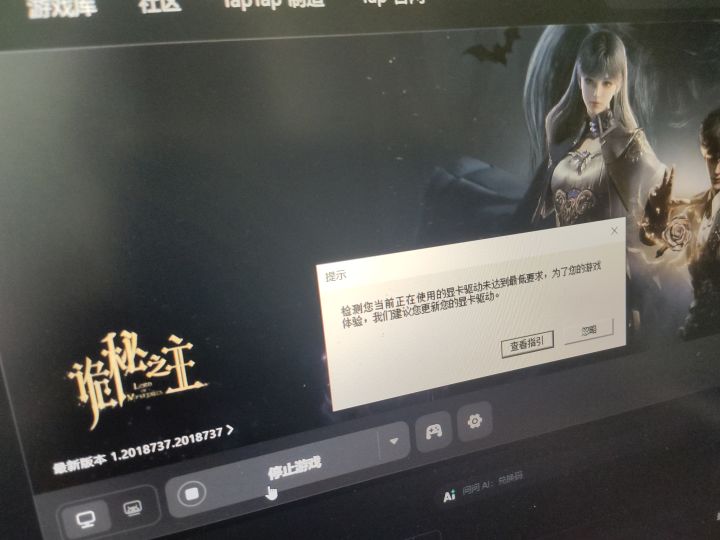 臣妾退了,这一退就是一辈子截图