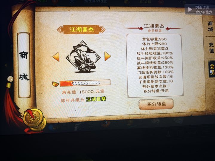 运气拉满的一次 记录一下截图