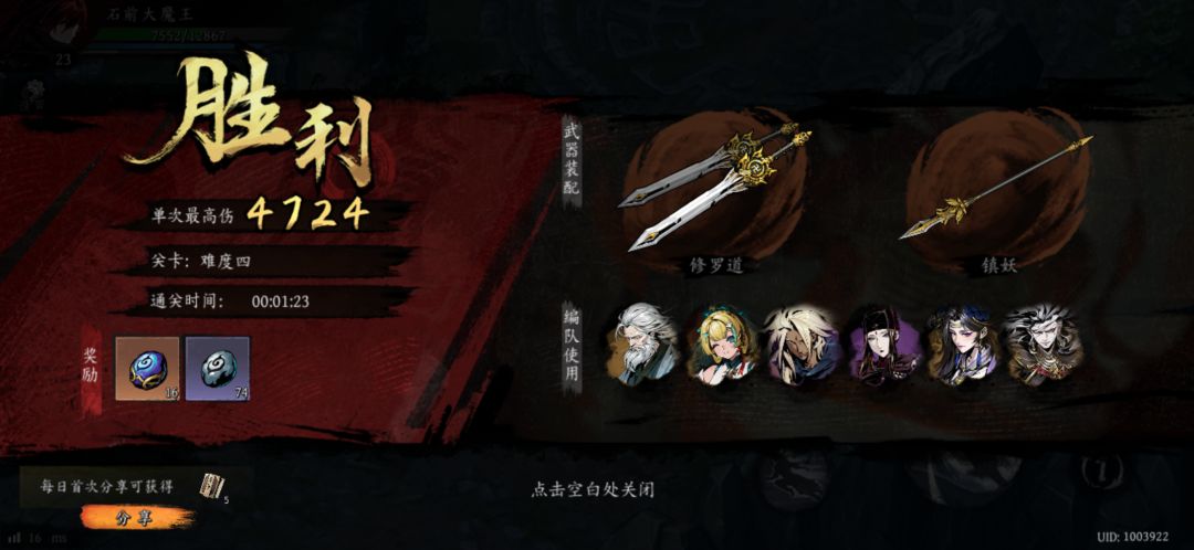 打卡!我的日常闯关! 1
