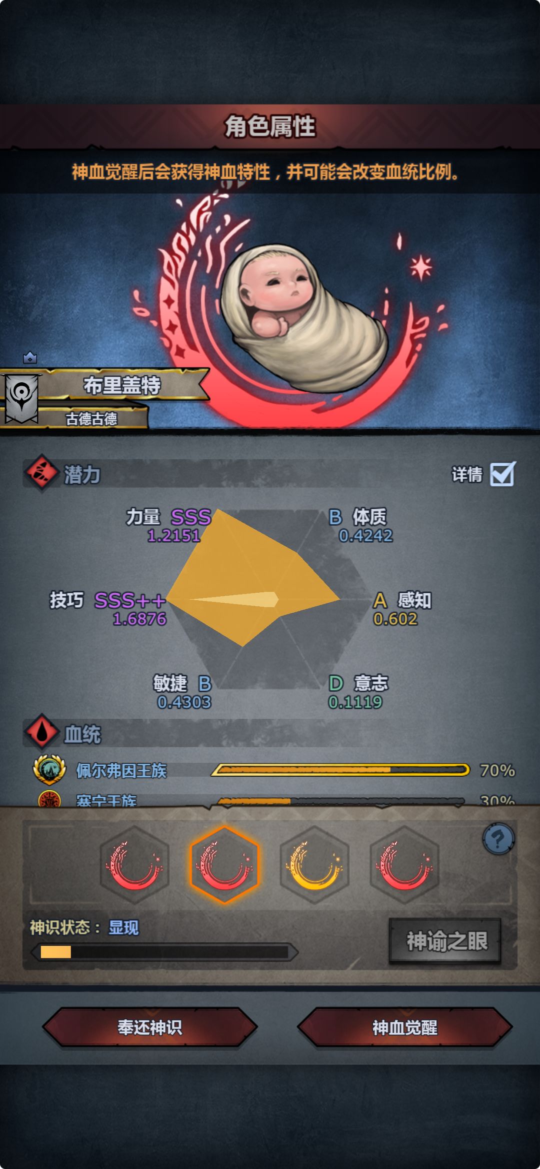 小极品太科出炉了,神特怎么选啊? 3
