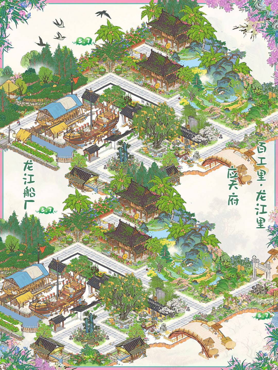 应天新区🍃百工里|龙江里|龙江船厂 1