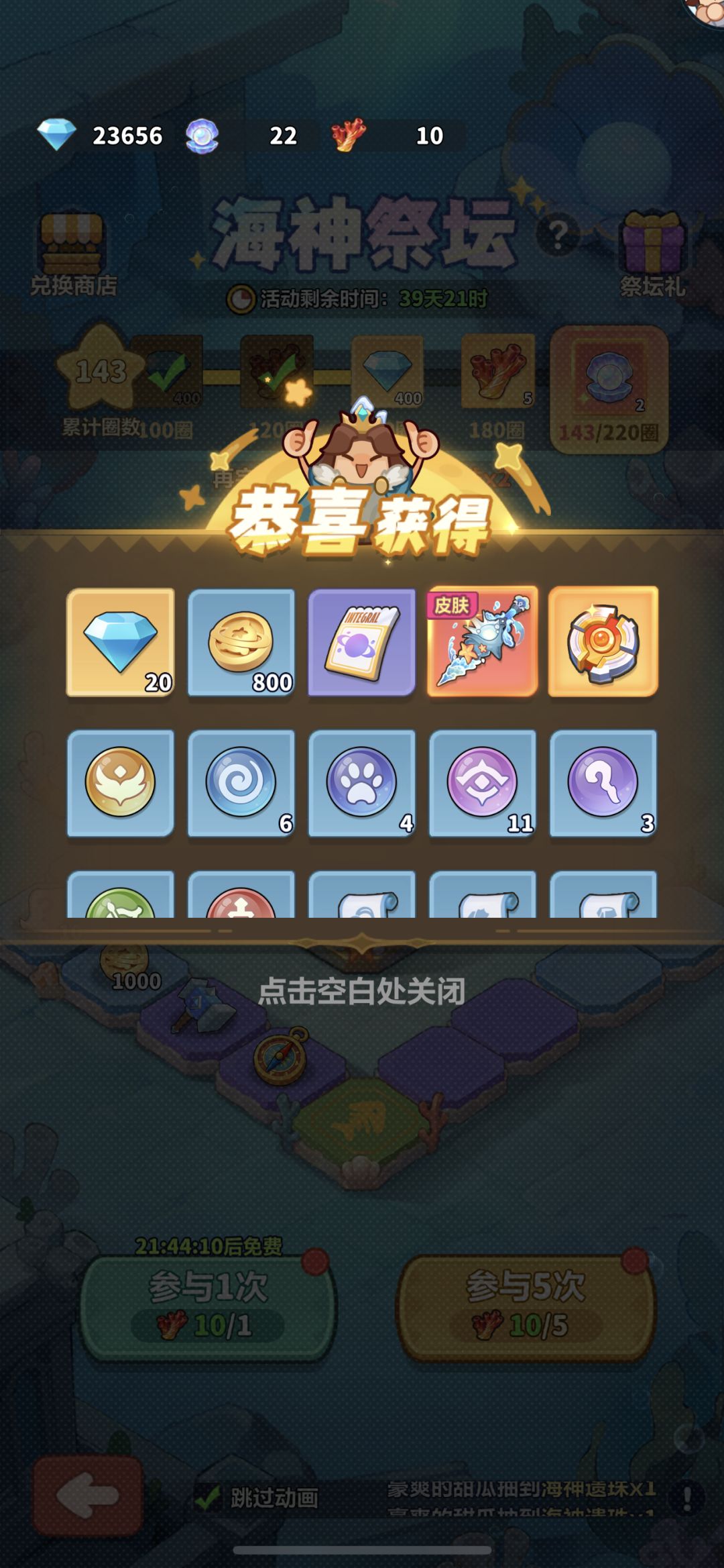 这一周的收益还是可以的👍 7