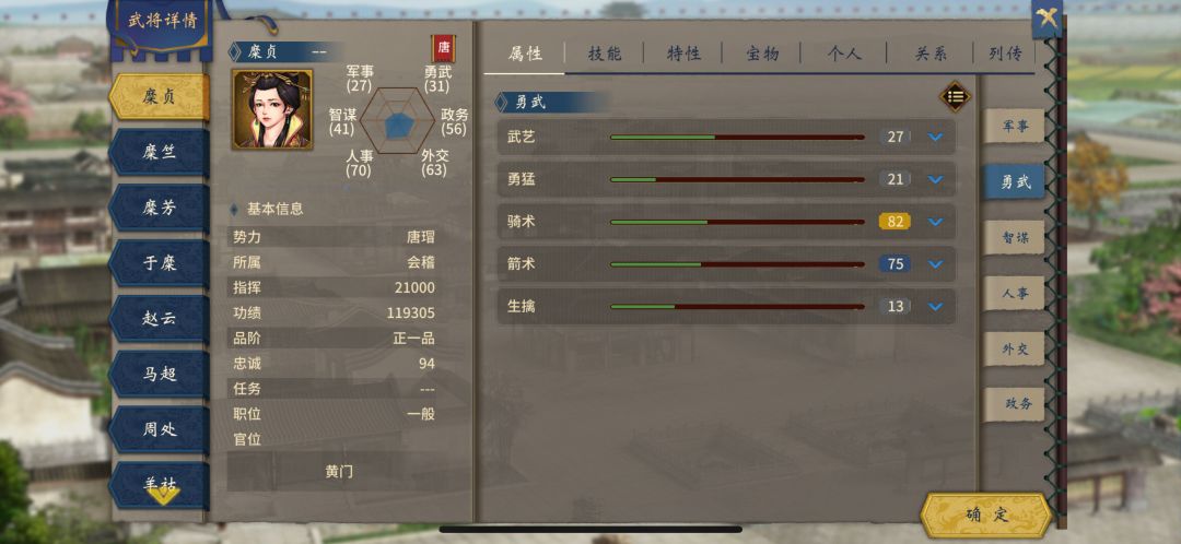 有个疑问❓截图