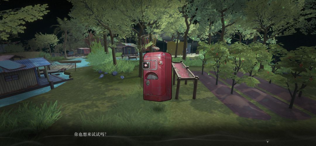 我的妈呀 6