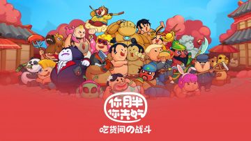 【胖村秘闻】特殊技能武器用法实战，你可能还不知道