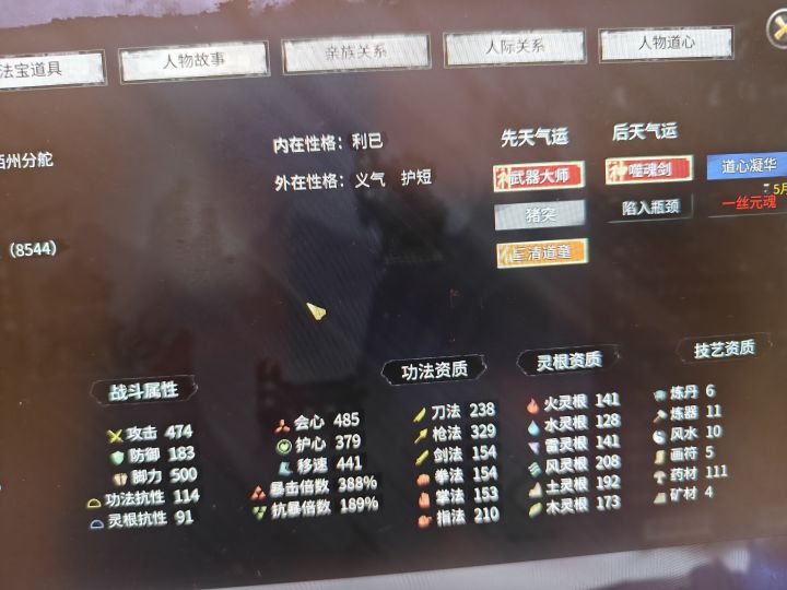 大佬们求助!!!截图