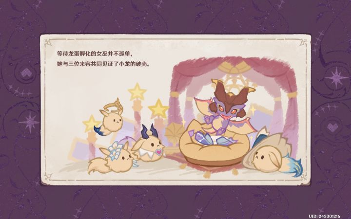 初见M截图