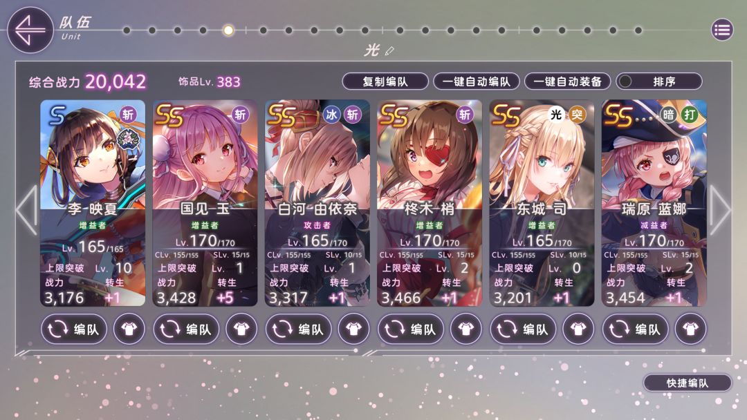 动态图片 5