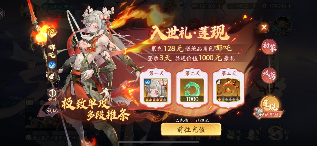 多的不说 3
