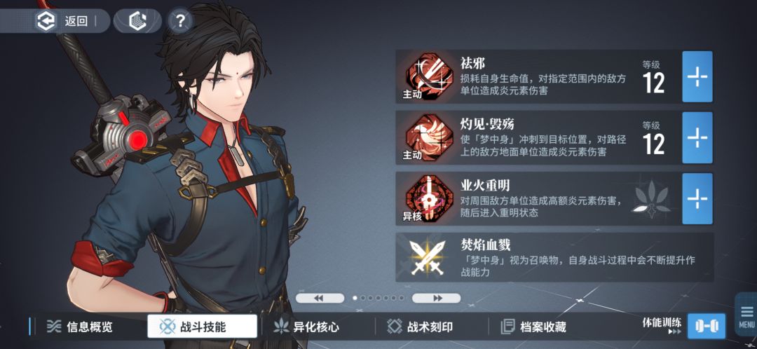 猫狗520快乐💗 3