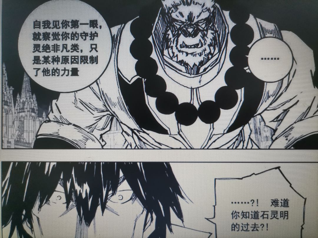 北落有望崛起啊 1