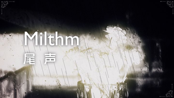 【Milthm】主线第一章:尾声 官方PV截图