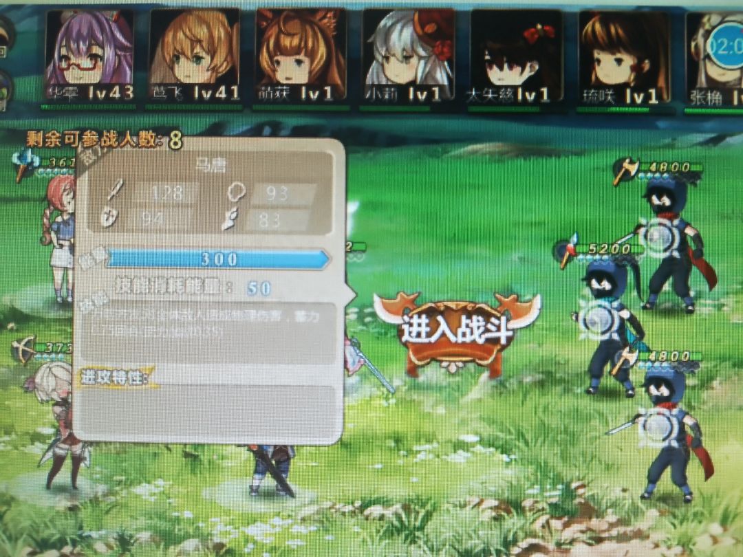 正篇雍州1-9怎么过 2