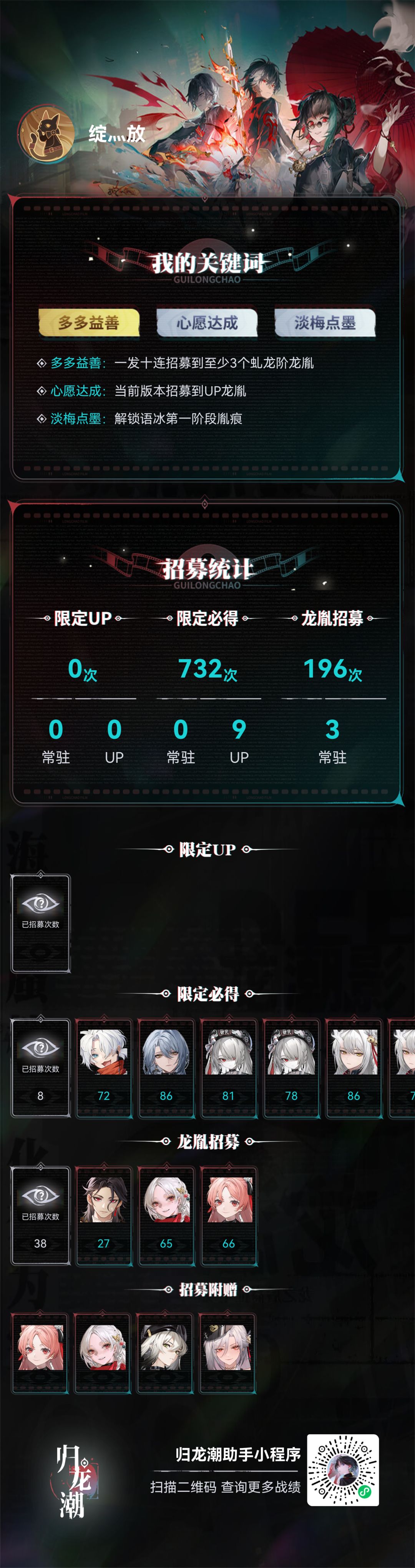 永久+月卡玩家~拂云出手,逐明已过 2