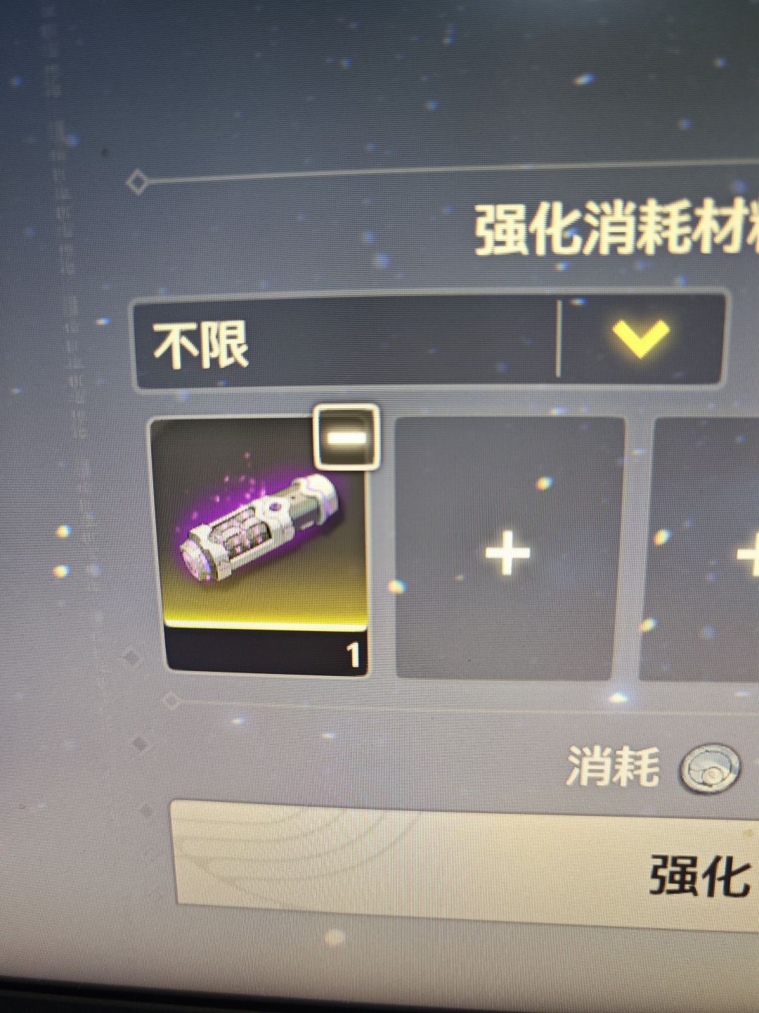 密码的3.0 1