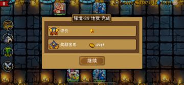 135天拿下5团690/地狱89/掉宝率432