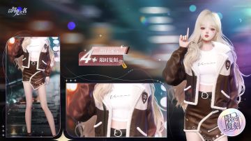 复刻追光活动｜四星套装「煦日绒雪」预览！