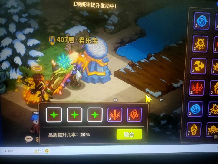 2级的可以升3级吗？[表情_疑惑]截图