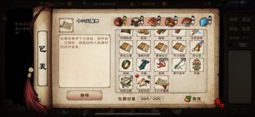 天魔舞终于到手了，这任务我做了两年😂