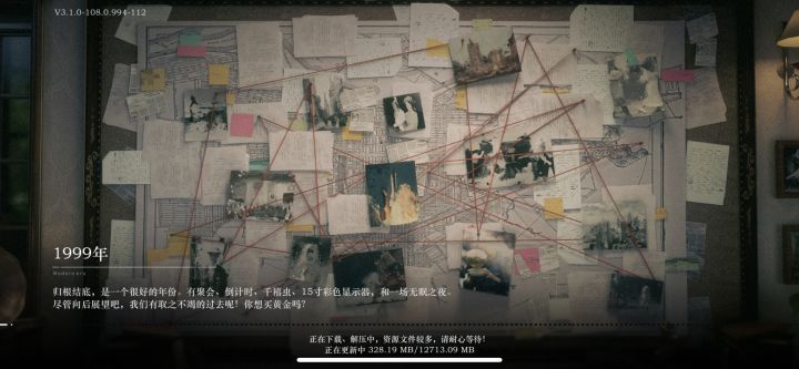 本来想回坑截图