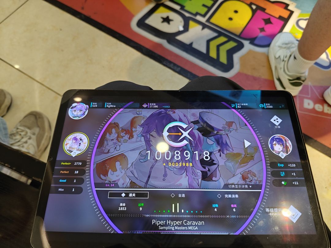 舞立方第一次越16😰😰😰 3