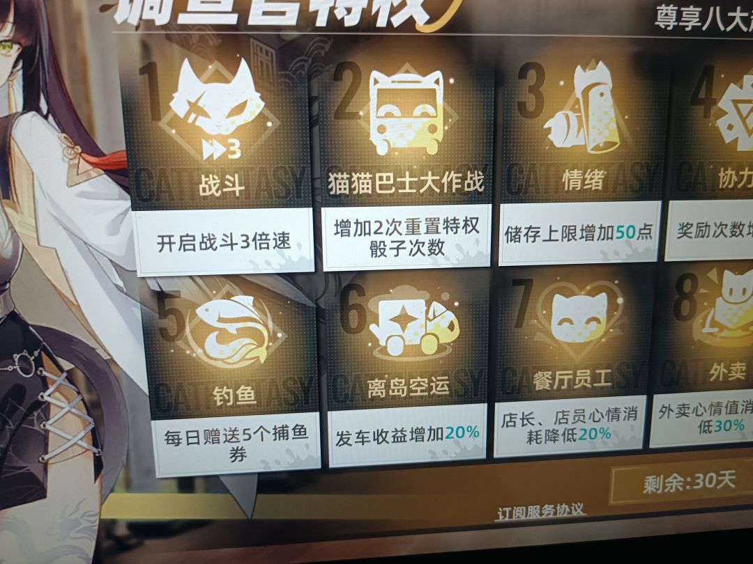 第六天才再来讨论一下2.0吧 2