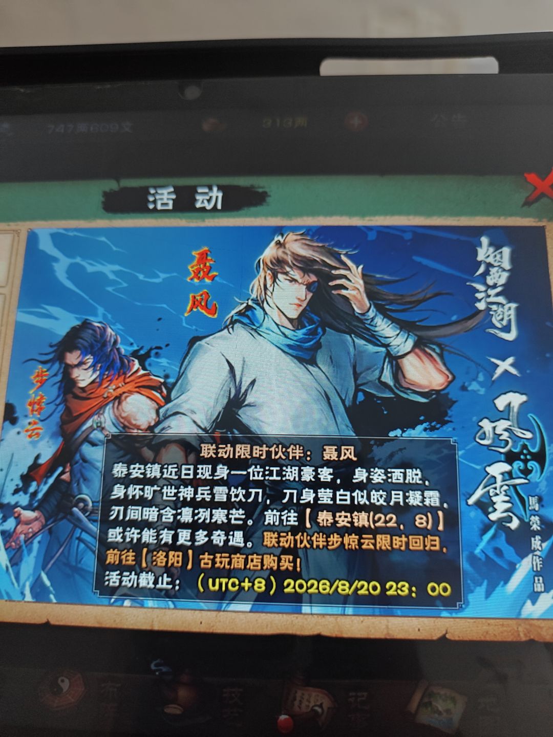 最新强力阵容是啥 1