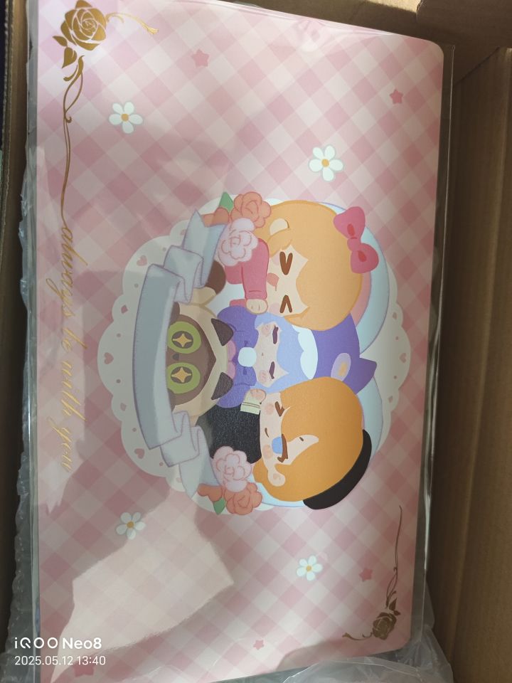 内测周边截图