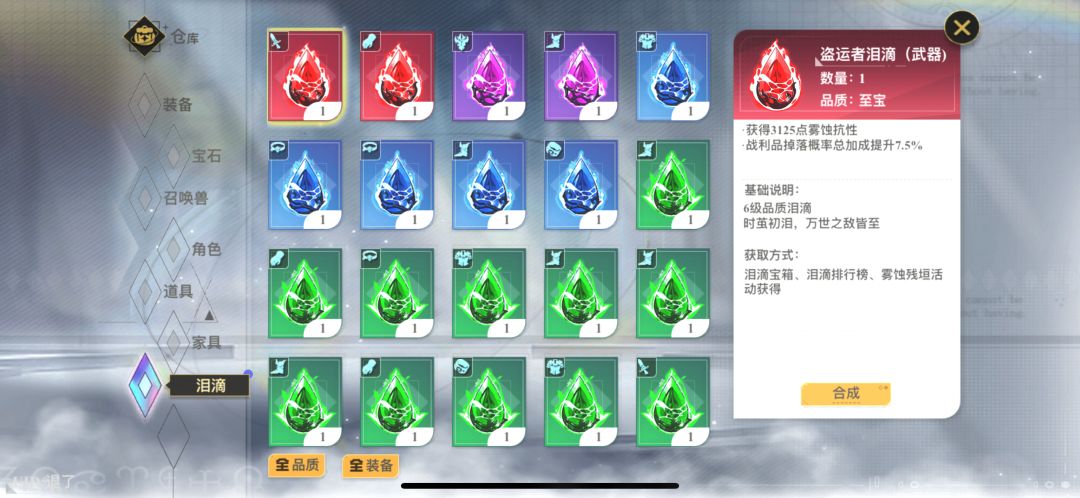 无法言说 2