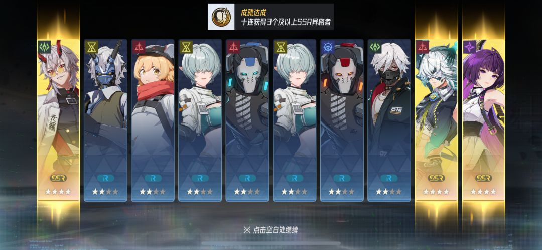 幸运邀约真的很幸运 2