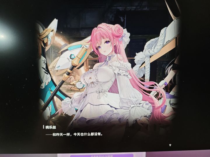 #胜利女神 doro好看的捏截图